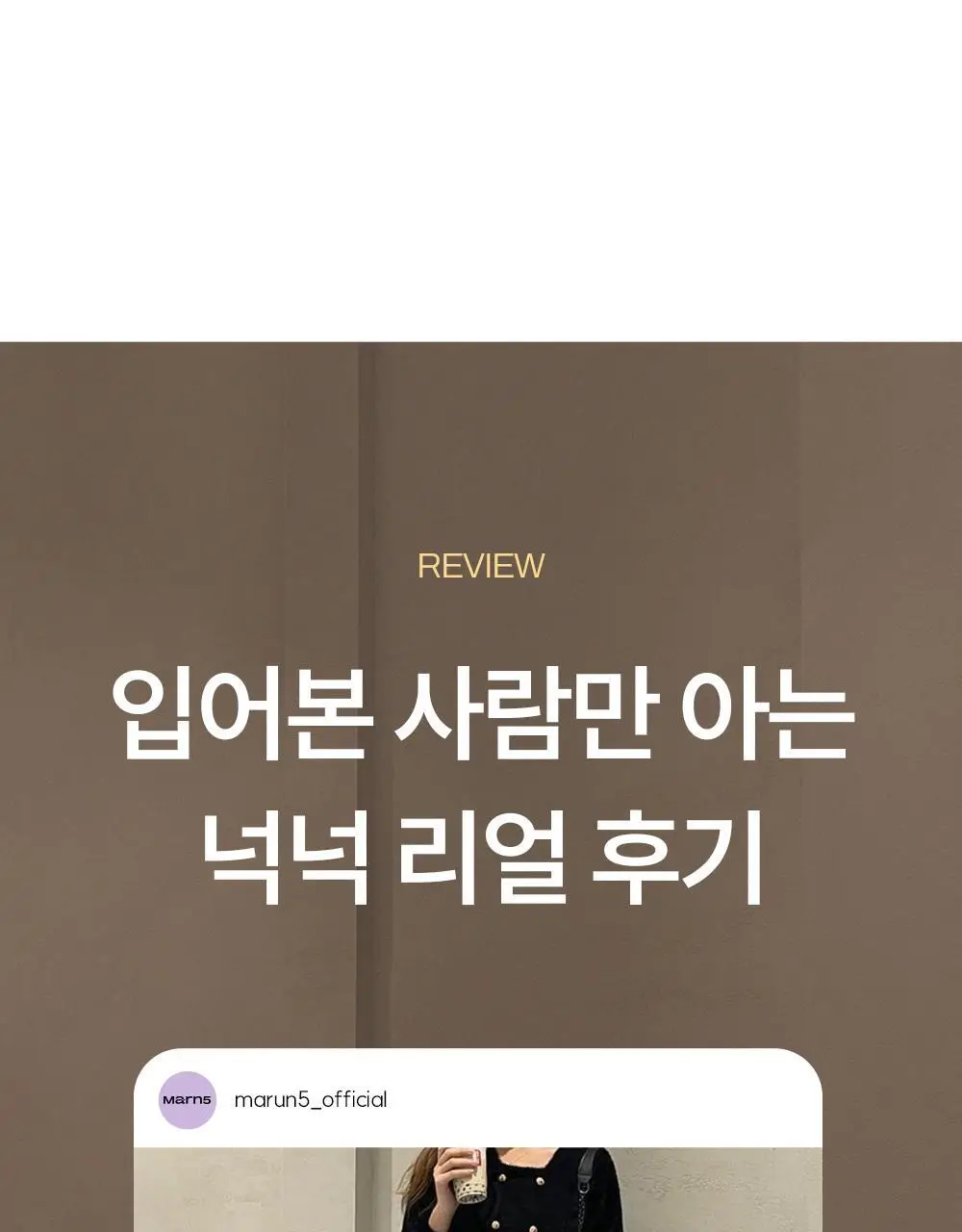[겨울추천템] 마른파이브 넉넉스타킹(150D) / 삭스타킹(200D) (단품/기획 택1) 상세페이지 13